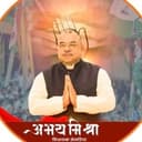 Abhay Mishra Logo